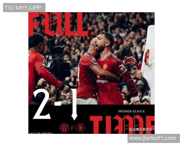 德甲精彩对决曼联点球大战击败AC米兰全场沸腾瞬间回顾